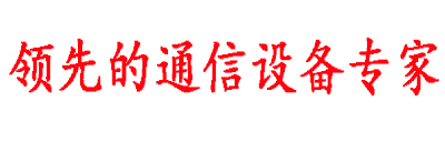 廣州展臺設計搭建商_展臺設計制作工廠_展臺設計布置—展臺搭建公司