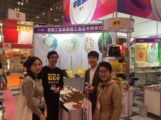 為期4天第41屆日本國際食品飲料展圓滿結(jié)束(圖2) 為期4天第41屆日本國際食品飲料展圓滿結(jié)束(圖2)