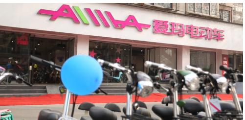 天津展后的愛(ài)瑪 品牌背后彰顯九大力量(圖7)