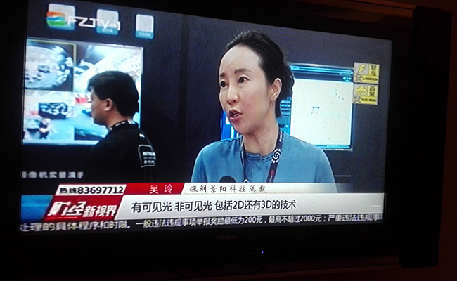 1466583511492842.jpg 當日晚八點電視報道.JPG