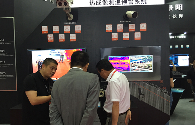 1466583524374677.jpg 熱成像展區.JPG