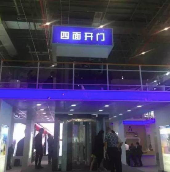 安川雙菱電梯在澳門國(guó)際創(chuàng)新發(fā)明展(圖3)