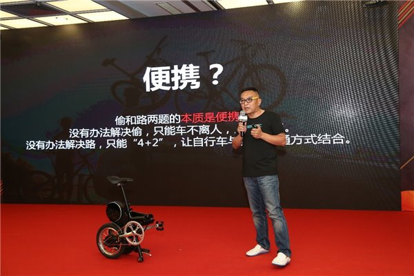 騎達新秀——R4折疊助力自行車亮相APEC技展會，攻占創(chuàng)意出行國際市場