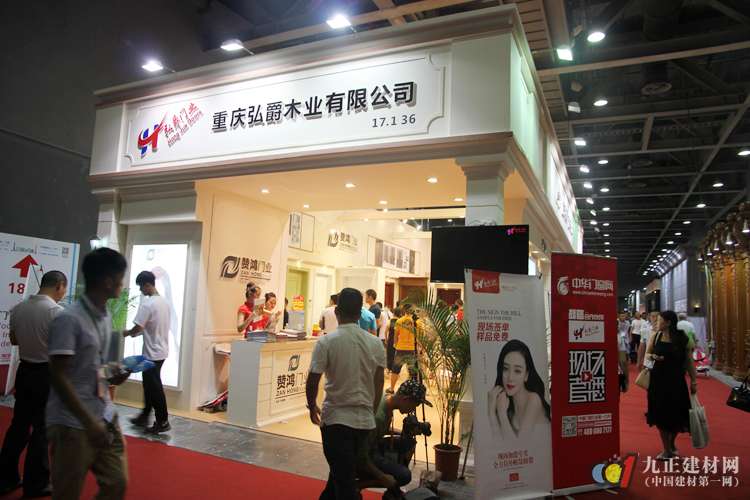 重慶部分木門企業(yè)參加廣州建材博覽會(huì)(圖4)