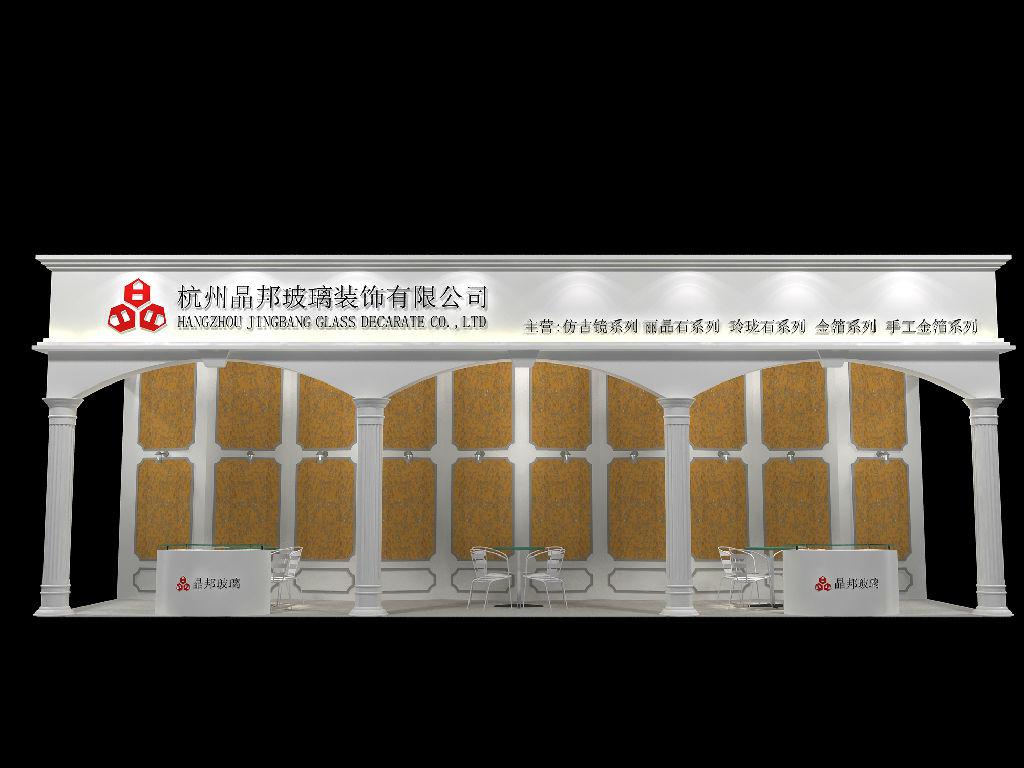 展臺(tái)搭建中的燈具應(yīng)如何進(jìn)行組合和疊加(圖1)