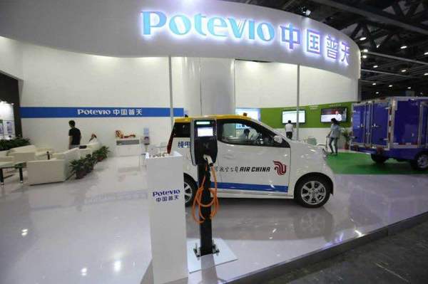 普天亮相廣州國(guó)際新能源、節(jié)能及智能汽車(chē)展(圖4) 普天亮相廣州國(guó)際新能源、節(jié)能及智能汽車(chē)展(圖4)