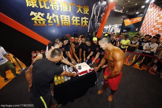 成都健美健身展成功落幕 康比特大放異彩 成都健美健身展上康比特領(lǐng)導(dǎo)品牌的實力(圖2)