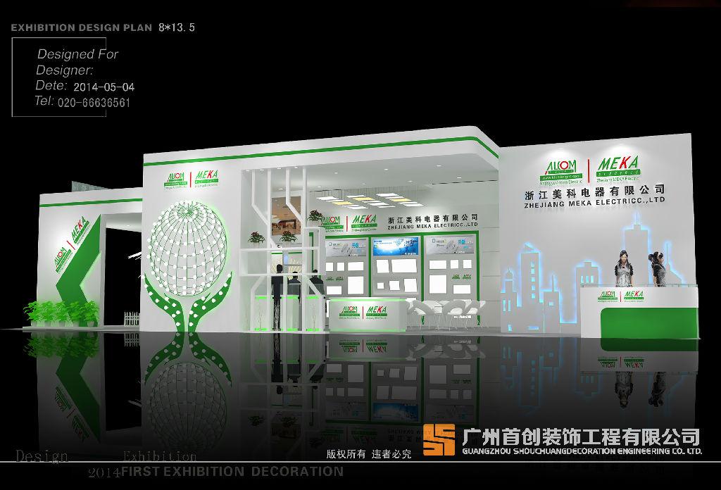 如何讓展臺(tái)搭建投資更有效(圖1)