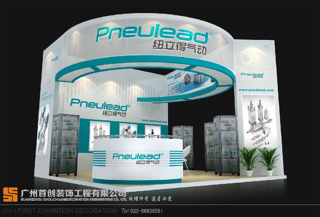 形象是培育品牌展會(huì)的必由之路(圖1)