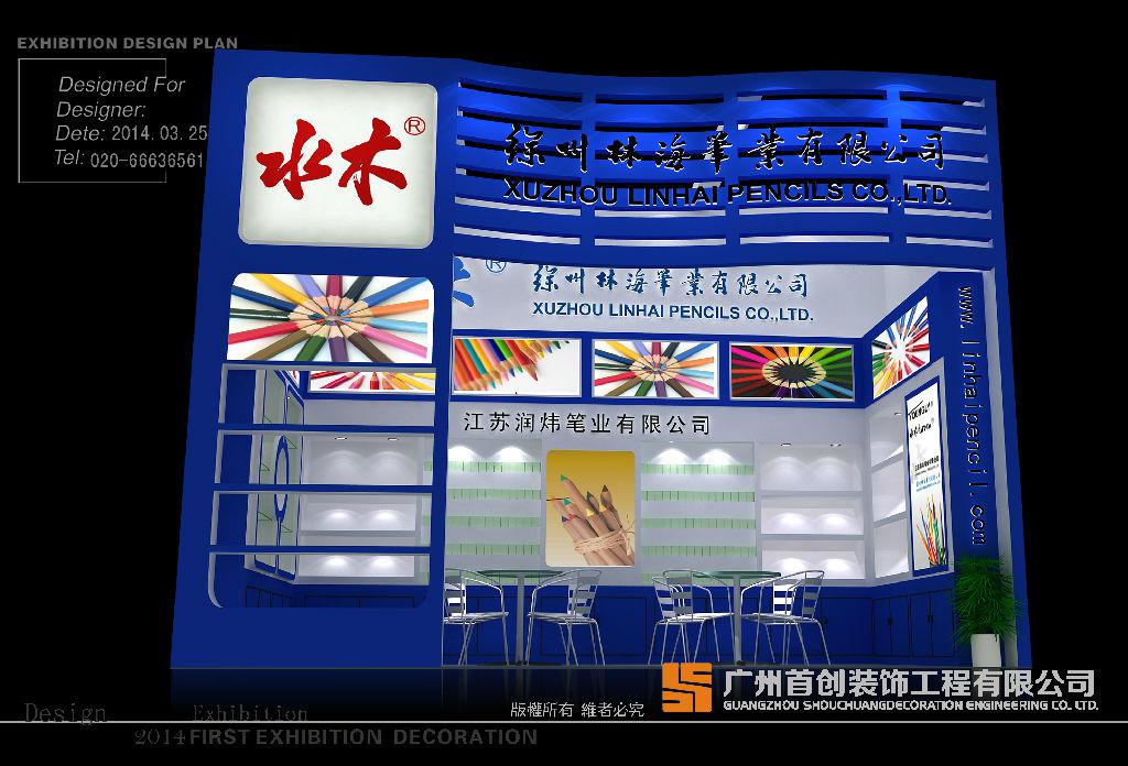 展臺搭建的質量標準你知道幾個?(圖1) 展臺搭建的質量標準你知道幾個?(圖1)