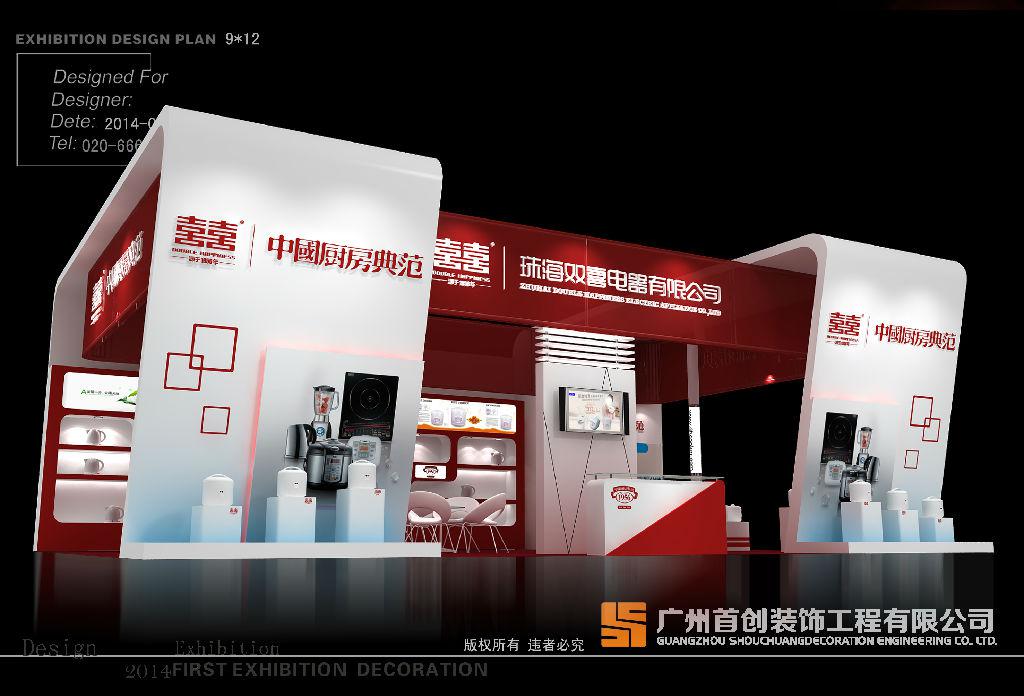 展臺設(shè)計專業(yè)化的水平注意的幾個問題(圖1)