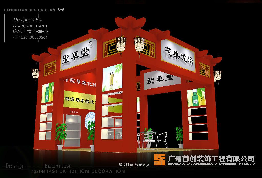 展臺(tái)現(xiàn)場(chǎng)搭建準(zhǔn)備方法(圖1)