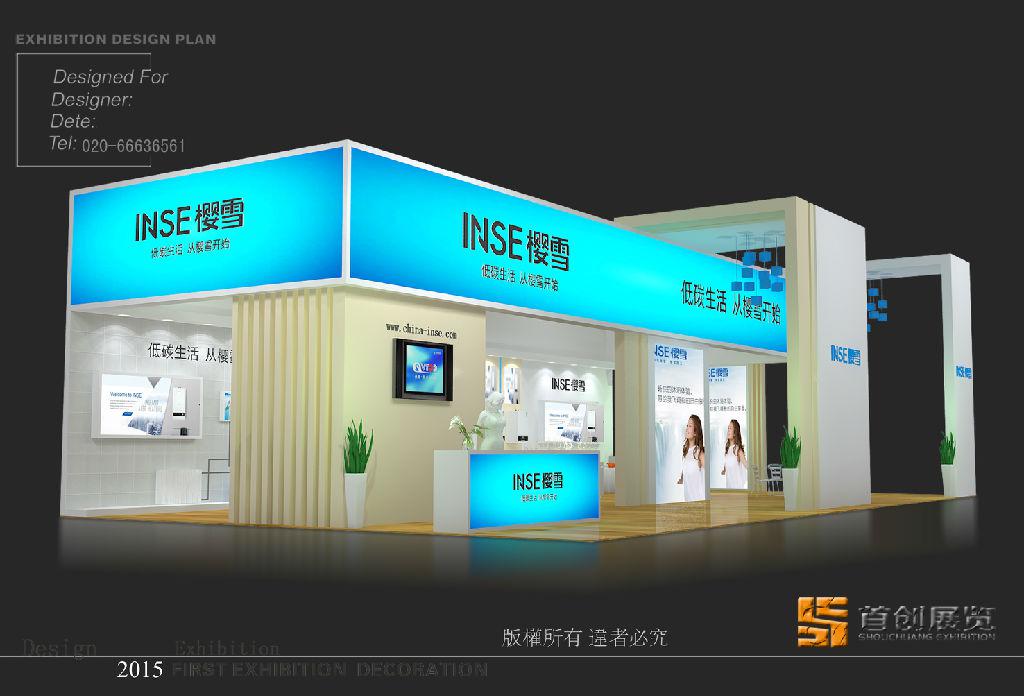 企業(yè)參展的目的是什么(圖1)