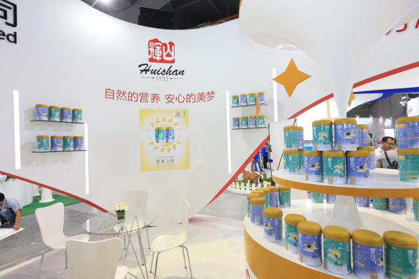 輝山奶粉閃耀2106CBME中國(guó)孕嬰童展(圖4)