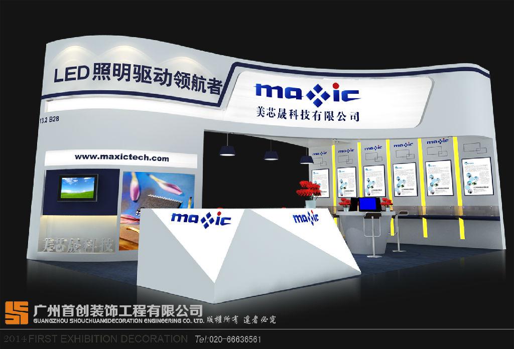 淺談會(huì)展服務(wù)人員的需求分析(圖1)