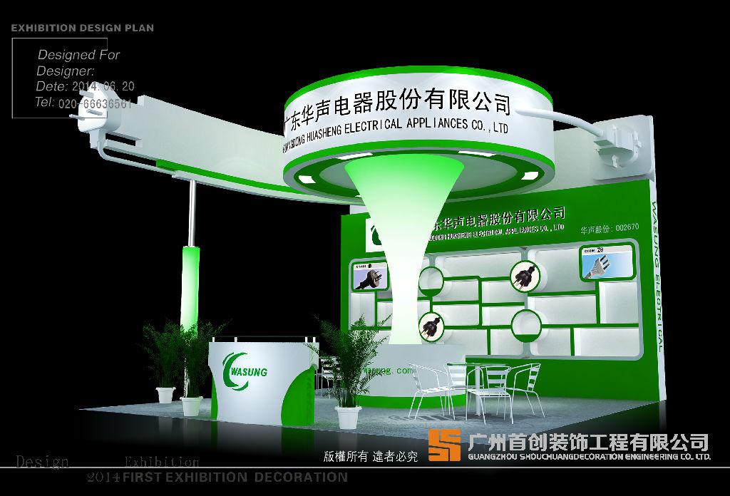 如何做好展會(huì)宣傳策劃(圖1)