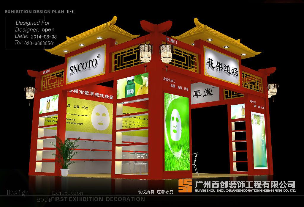 展會(huì)上和老外交流的銷(xiāo)售技巧(圖1)