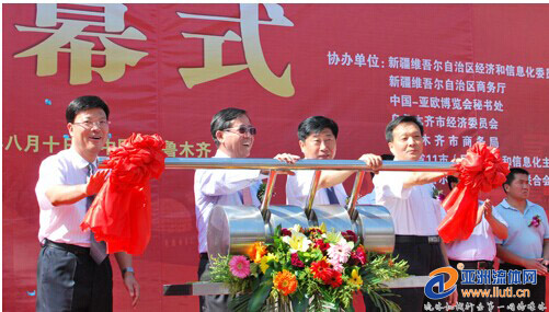 展會開幕式十大注意事項(圖1) 展會開幕式十大注意事項(圖1)