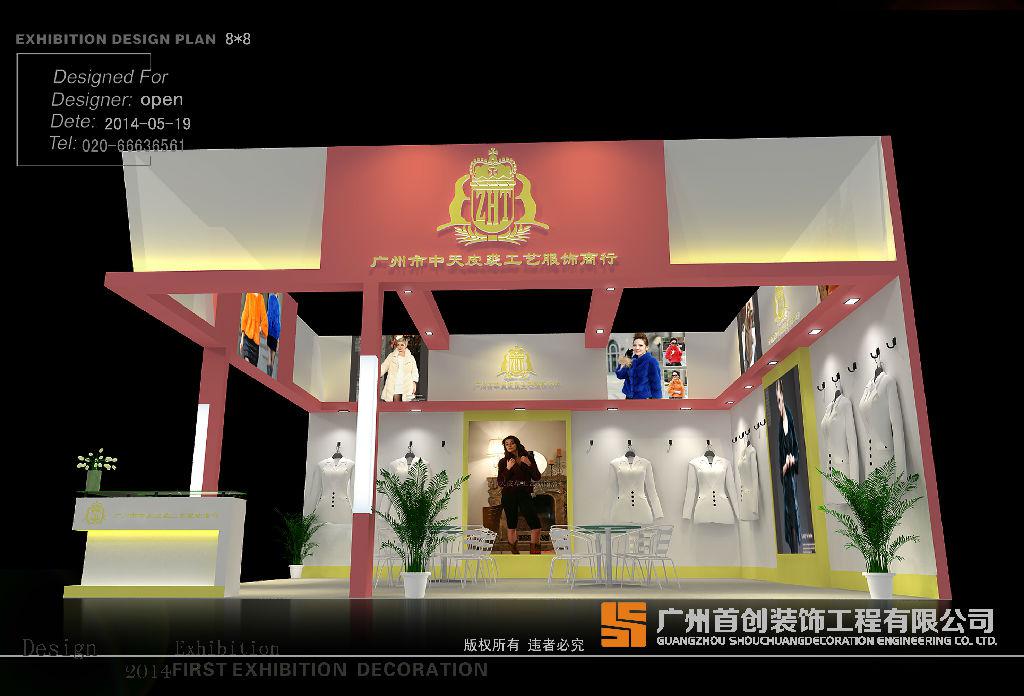 四個(gè)方面著手 提高展會(huì)吸引力(圖1)