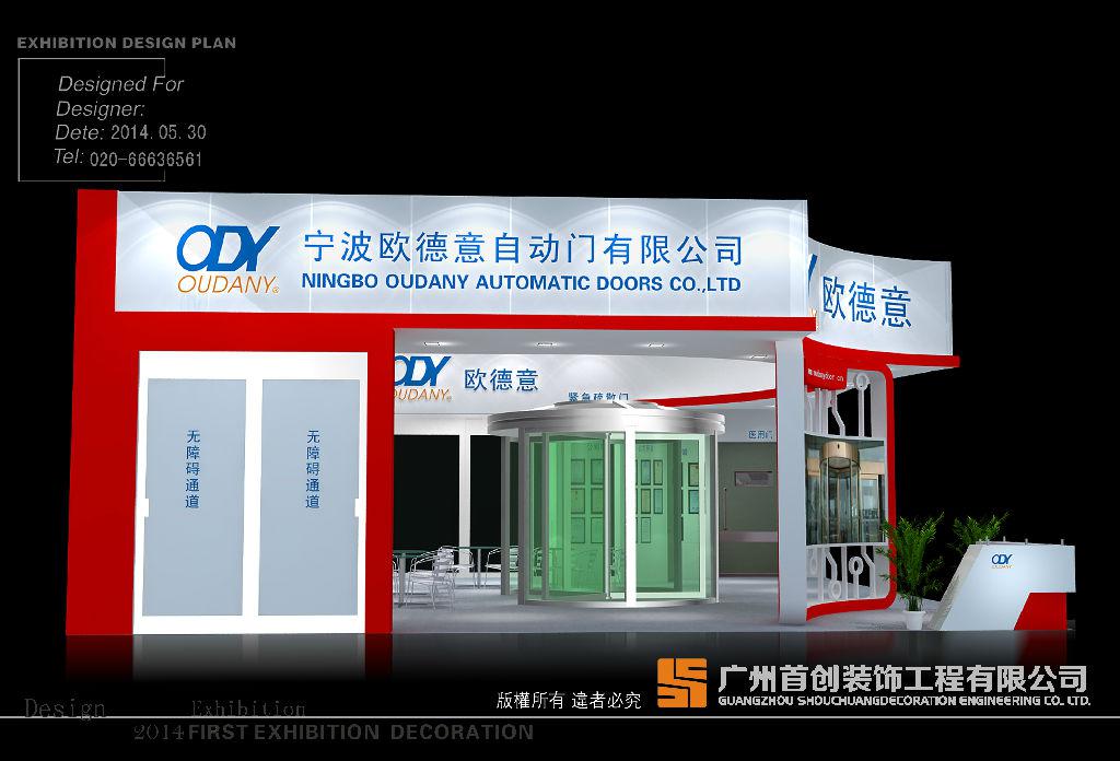 展覽設計常用材料有哪些呢？(圖1)