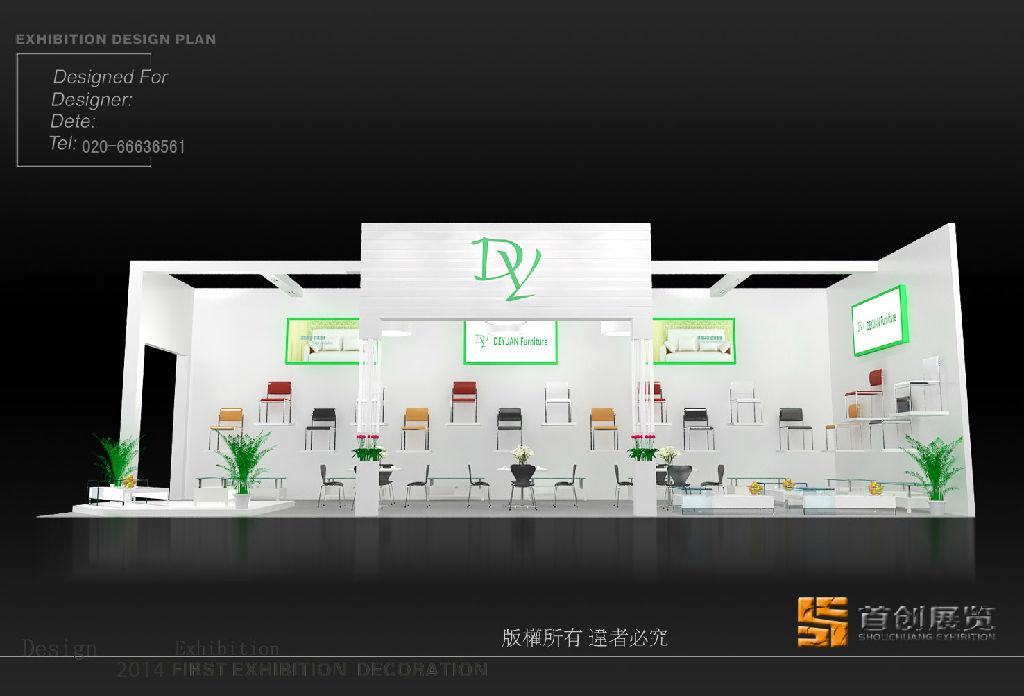 公司參加展會(huì)基本流程介紹(圖1)