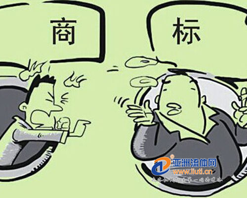 參展企業(yè)在展會(huì)期間如何保護(hù)商標(biāo)權(quán)?