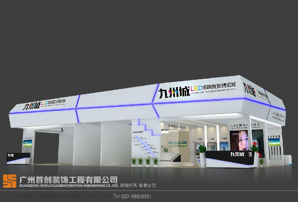 企業出國參展補貼申請流程