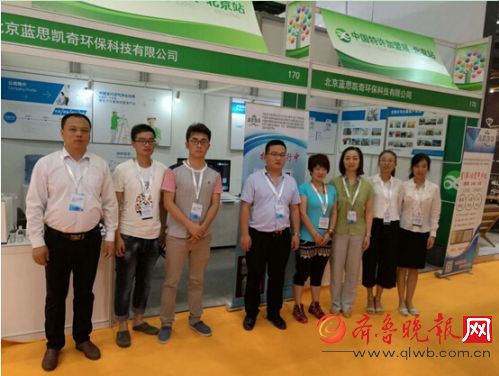 藍思凱奇閃耀中國（北京）特許加盟展(圖4)