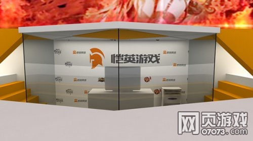 愷英游戲2016ChinaJoy展臺(tái)效果圖曝光(圖4)