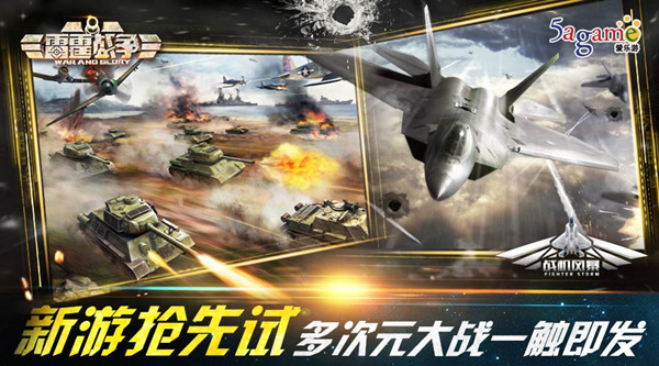 愛樂游ChinaJoy2016展臺霸氣出世泛娛樂時(shí)代