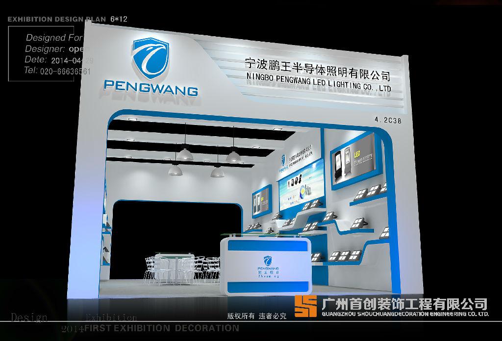 標(biāo)志設(shè)計(jì)元素如何更好地融入展臺(tái)設(shè)計(jì)中？(圖1)