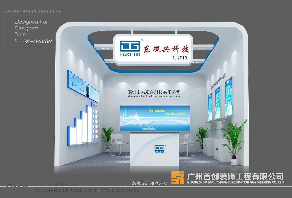 公司業務員談參展總結(圖1) 公司業務員談參展總結(圖1)