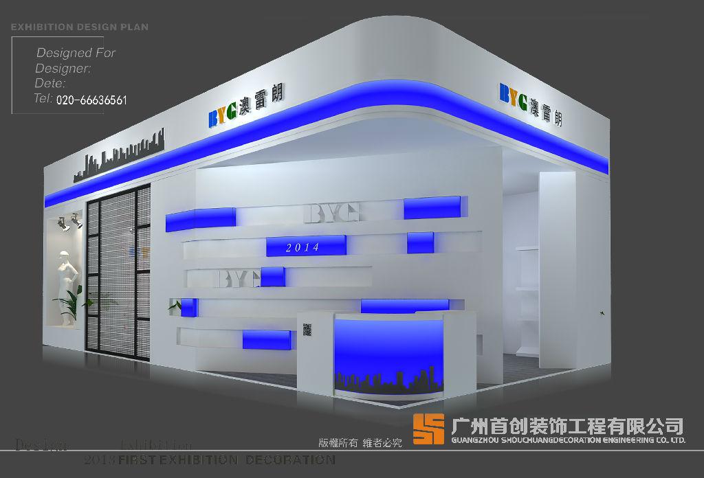 如何調整參展心態(圖1) 如何調整參展心態(圖1)