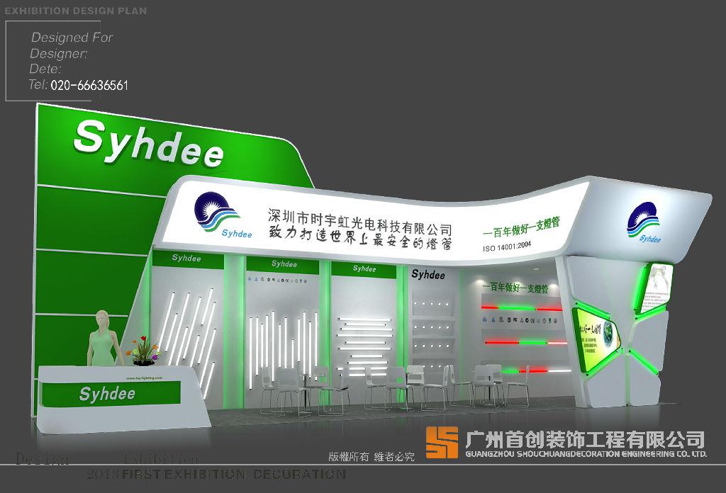 參展人員談如何在展會(huì)大放“異”彩(圖1)