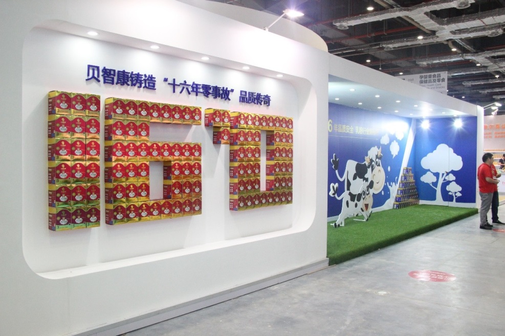 貝智康2016CBME孕嬰童展熱度爆棚(圖3) 貝智康2016CBME孕嬰童展熱度爆棚(圖3)