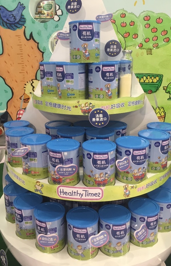上海嬰童展:有機(jī)嬰幼兒產(chǎn)品或成為行業(yè)發(fā)展新趨勢(圖3) 上海嬰童展:有機(jī)嬰幼兒產(chǎn)品或成為行業(yè)發(fā)展新趨勢(圖3)
