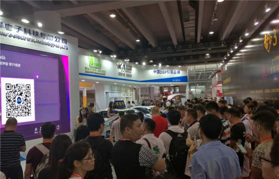 2016中貿雅森廣州展盛大開幕(圖1) 2016中貿雅森廣州展盛大開幕(圖1)