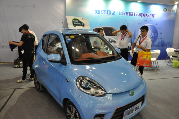 知豆亮相2016中小企業(yè)投融資交易會 知豆亮相2016中小企業(yè)投融資交易會