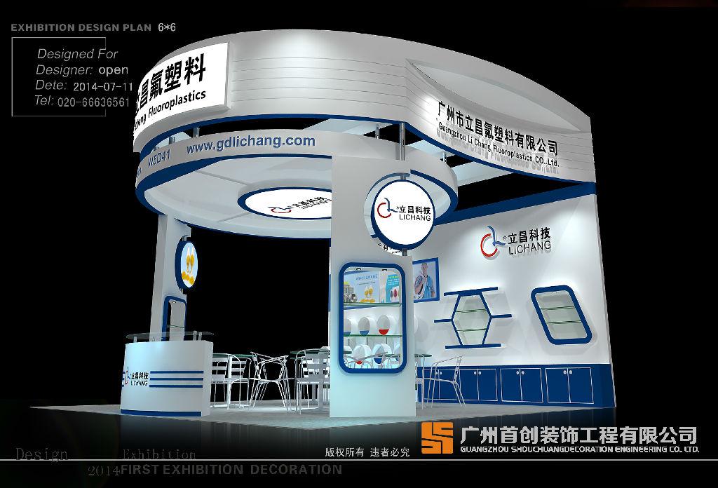 展會(huì)上如何選擇適合你的加盟機(jī)會(huì)?(圖1) 展會(huì)上如何選擇適合你的加盟機(jī)會(huì)?(圖1)