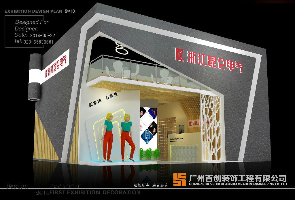 展會(huì)運(yùn)輸細(xì)節(jié)決定一切 (圖1) 展會(huì)運(yùn)輸細(xì)節(jié)決定一切 (圖1)