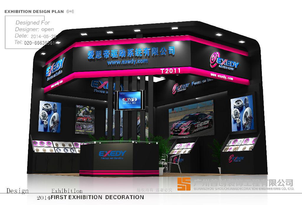 參加展會時應避免的八種誤區(圖1) 參加展會時應避免的八種誤區(圖1)