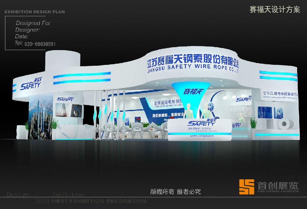 企業(yè)參加展會(huì)時(shí)應(yīng)避免的七種誤區(qū)(圖1)