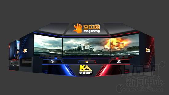 霸氣戰場!2015ChinaJoy空中網展臺設計前瞻(圖3) 空中網,CJ,展臺最新圖片