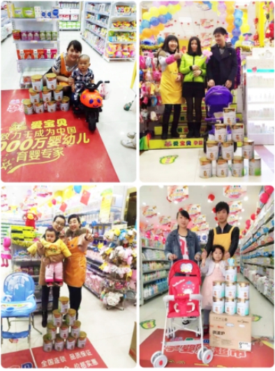 2016CBME孕嬰童展 熱捧愛必達奶粉 (圖2)