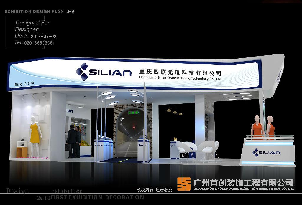 展覽會上展臺設(shè)計(jì)的11個基本原則(圖1)