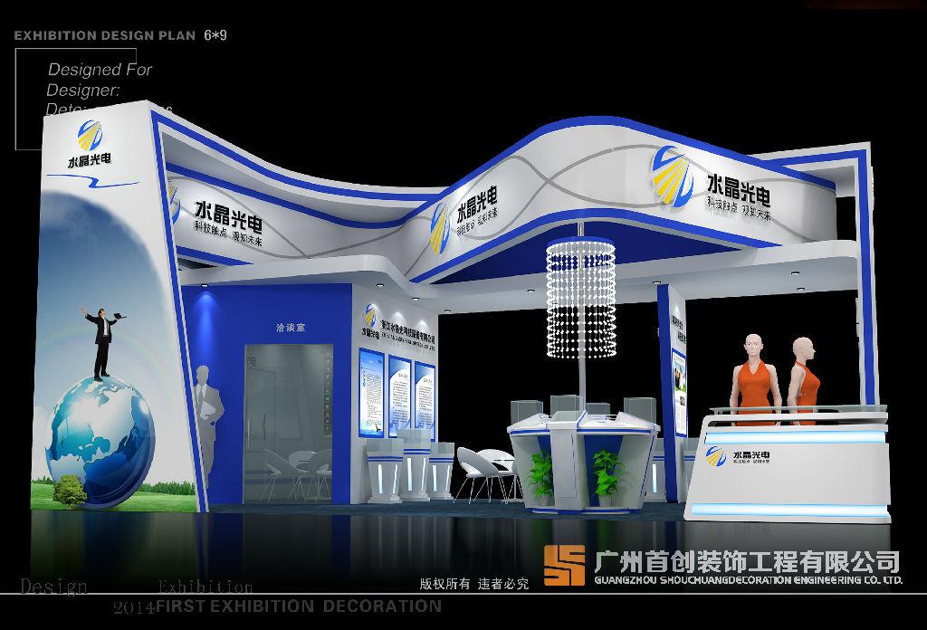 展臺(tái)的溝通能力(圖1)