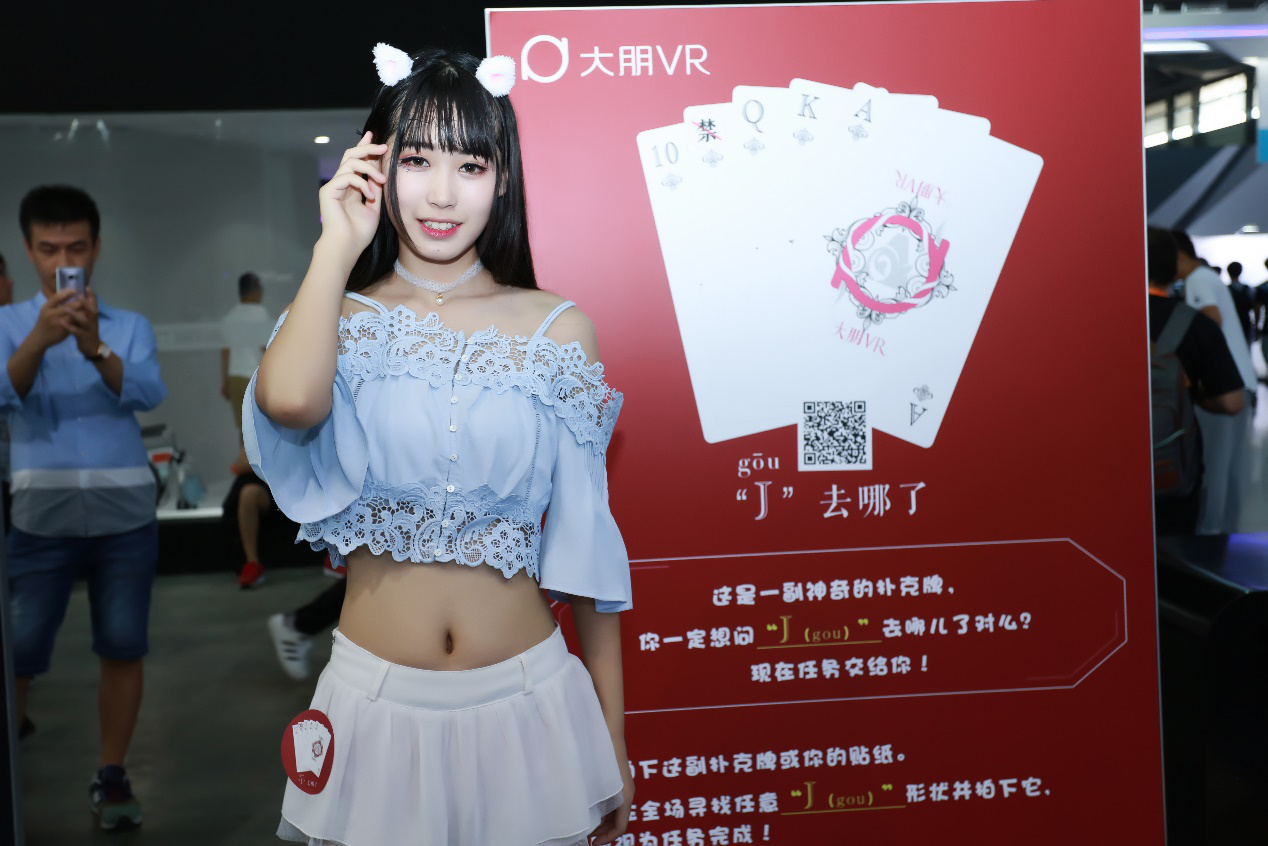 chinajoy經(jīng)典之大朋VR展臺回顧(圖4)