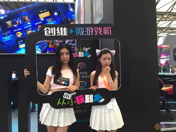 微游戲市場 創維搶占4億用戶客廳有“大”優勢(圖3) 微游戲市場 創維搶占4億用戶客廳有“大”優勢