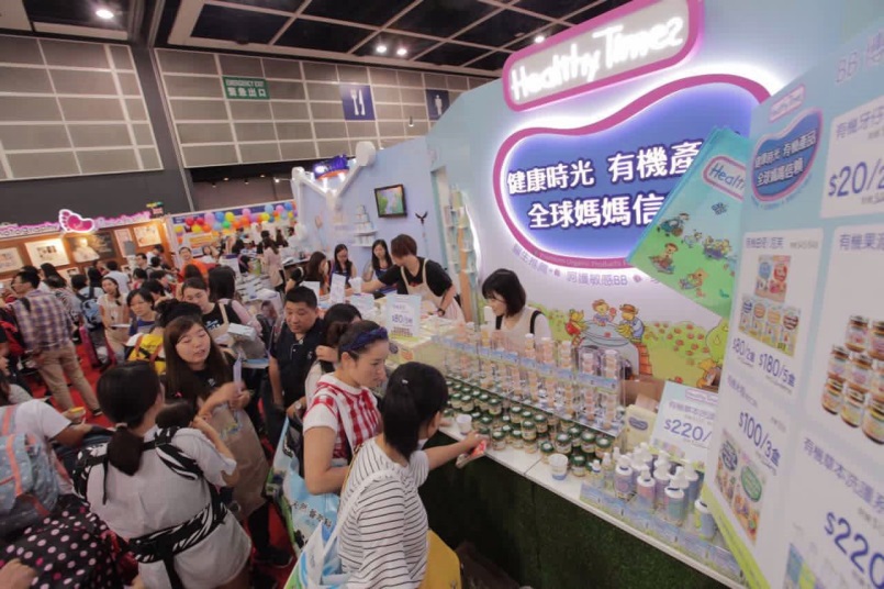 Healthy Times健康時(shí)光參展香港最大嬰童展(圖2) Healthy Times健康時(shí)光參展香港最大嬰童展(圖2)
