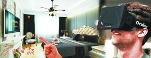 展會掀起VR熱潮 家居虛擬能變現實嗎?(圖3) 展會掀起VR熱潮 家居虛擬能變現實嗎?(圖3)
